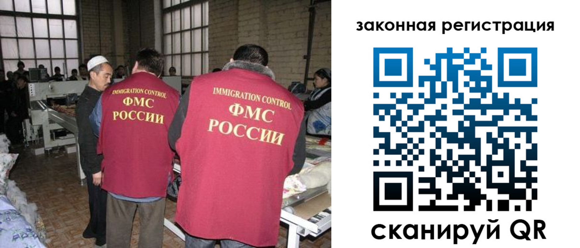 прописка 2025 в Коломне